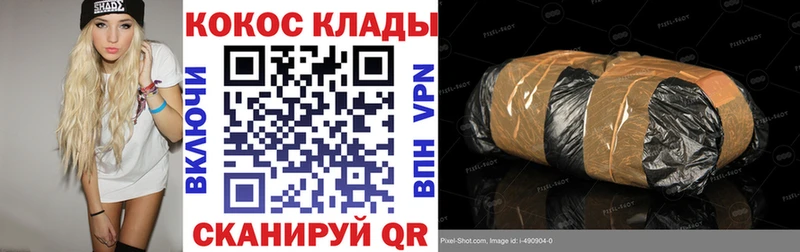 Купить наркотики цена Мичуринск Alpha PVP ГАШИШ МДМА Марихуана
