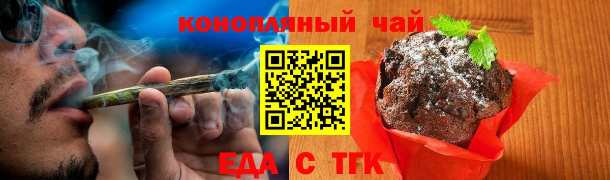 ЭКСТАЗИ  Мичуринск  Альфа ПВП СК   Вход с VPN  MDMA  МАРИХУАНА  Меф   Кокаин  ГАШ 