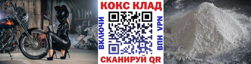 Cocaine Fish Scale  Мичуринск 