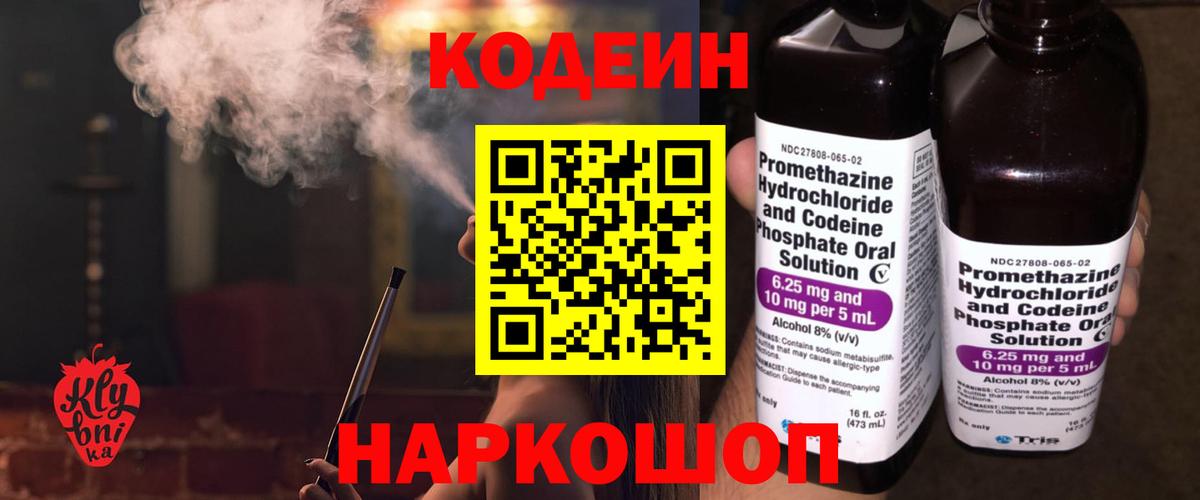 MDMA Мичуринск