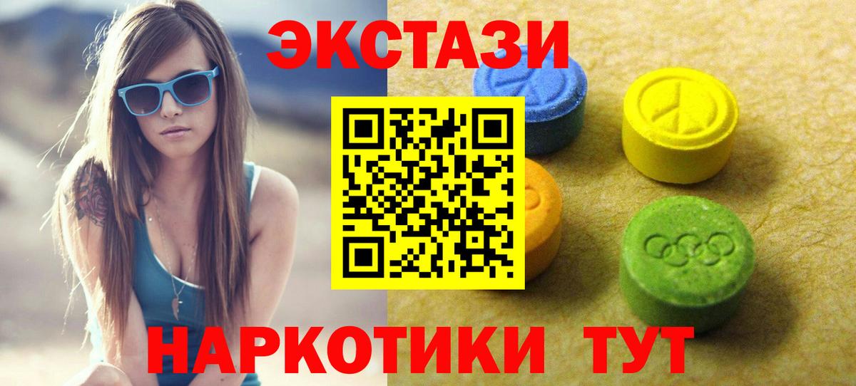 Экстази Philipp Plein Мичуринск