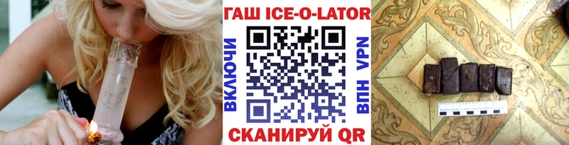 Гашиш гашик  дарнет шоп  ссылка на мегу как войти  Мичуринск 