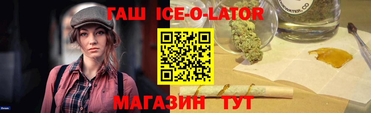 где найти наркотики  Гашиш гарик  Вход с VPN  Мичуринск 