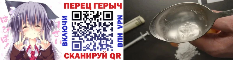 Героин Афган где найти Мичуринск