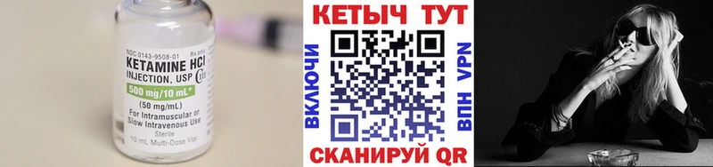 КЕТАМИН ketamine  цены   Мичуринск 