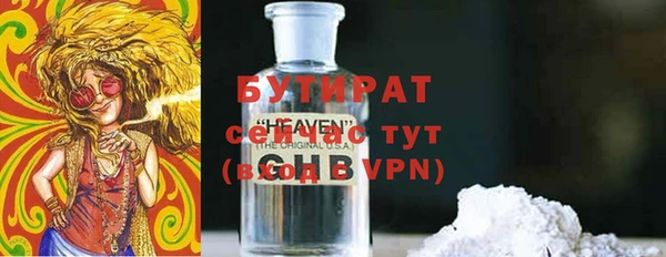 трава Аркадак