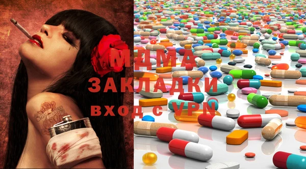 MESCALINE Армянск