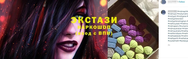 меф VHQ Навашино