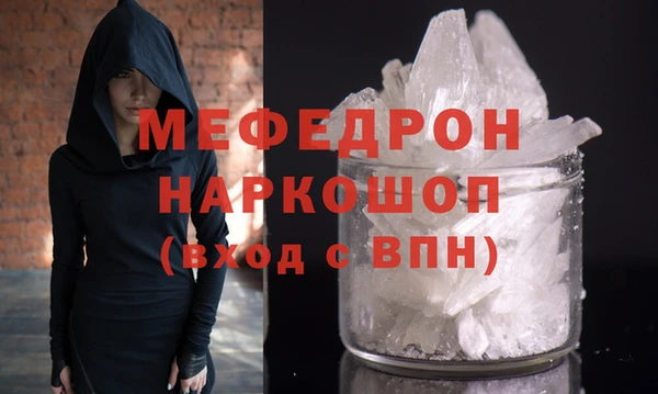 альфа пвп VHQ Балахна