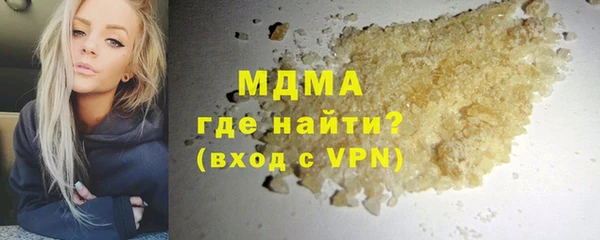 MESCALINE Армянск