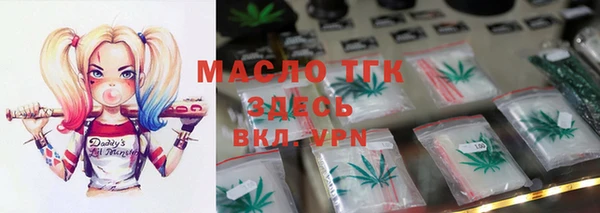 MESCALINE Армянск