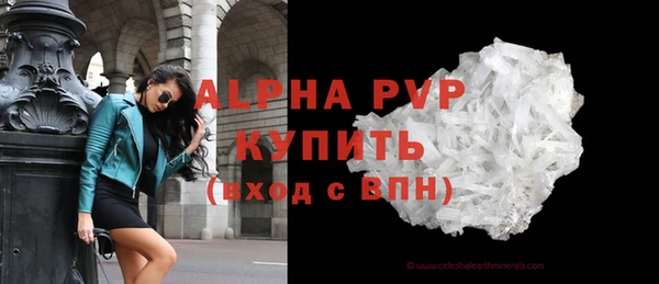 ALPHA PVP Остров
