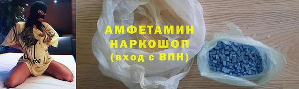 трава Аркадак