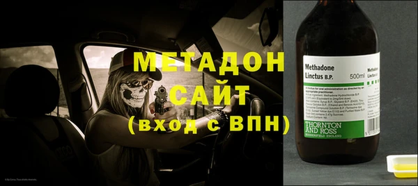 MESCALINE Армянск