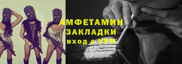 спиды Арсеньев