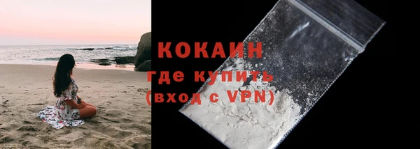 гашиш Балабаново