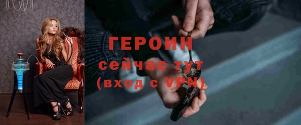 трава Осинники