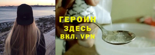 гашиш Балабаново