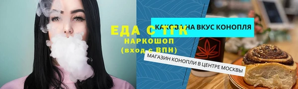 кокаин перу Алексеевка