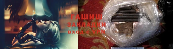 гашиш Балабаново