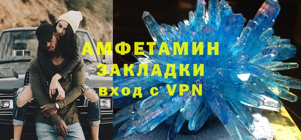 альфа пвп VHQ Балахна
