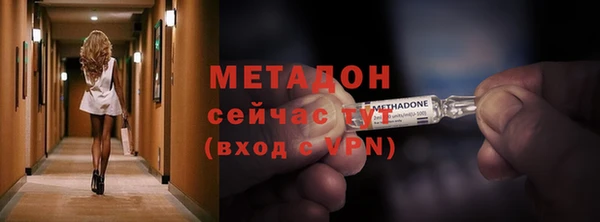 MESCALINE Армянск