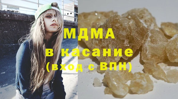 метадон Нязепетровск