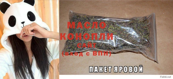 альфа пвп VHQ Балахна