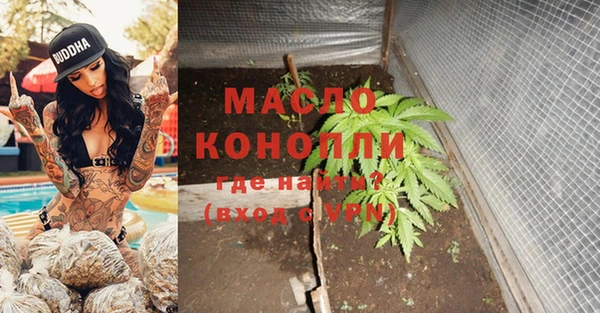эйфоретик Осташков