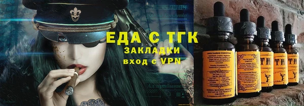 трава Аркадак