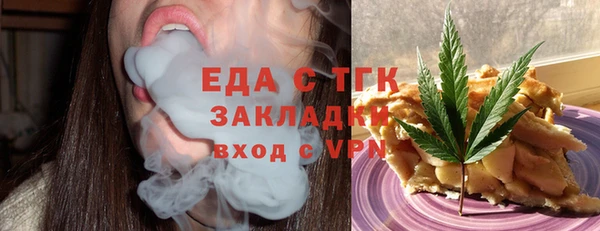 гашиш Балабаново