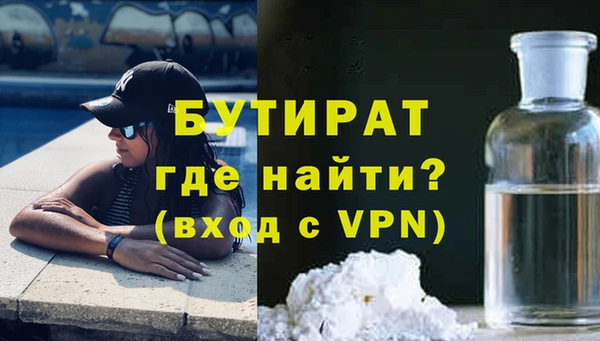 трава Аркадак