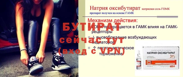 альфа пвп VHQ Балахна