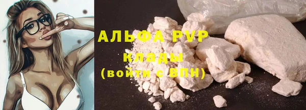 гашиш Балабаново