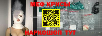 стаф Белорецк