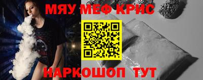 наркотики Гусь-Хрустальный