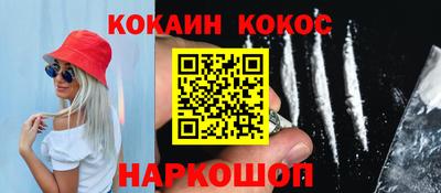 наркотики Гусь-Хрустальный