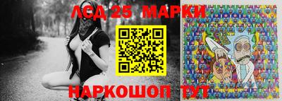 наркотики Гусь-Хрустальный