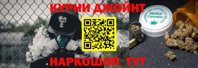 наркотики Гусь-Хрустальный