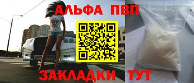 мдпв Гусиноозёрск