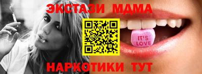 наркотики Гусь-Хрустальный
