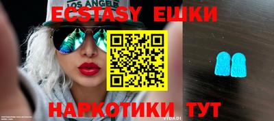 наркотики Гусь-Хрустальный