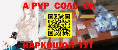 наркотики Гусь-Хрустальный