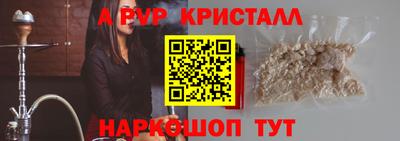 наркотики Гусь-Хрустальный