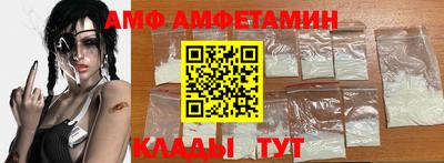 таблы Бердск