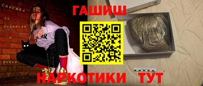 наркотики Гусь-Хрустальный