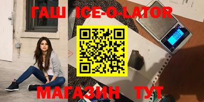 наркотики Гусь-Хрустальный