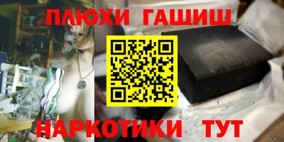 наркотики Гусь-Хрустальный