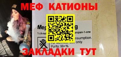 мдпв Гусиноозёрск