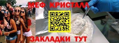 мдпв Гусиноозёрск